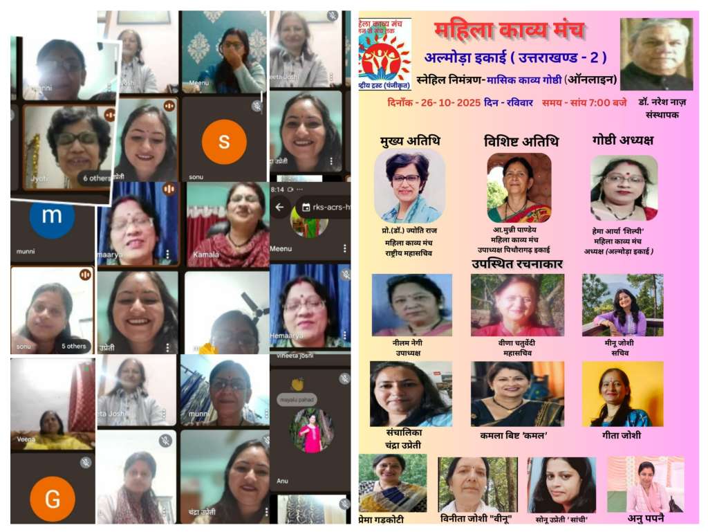 20251027_111618-COLLAGE