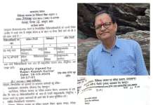 चौखुटिया अस्पताल में नियुक्त डॉक्टरों के आदेश पर राजनीति का खेल — आर.टी.आई. एक्टिविस्ट एवं सामाजिक कार्यकर्ताओं का गंभीर खुलासा