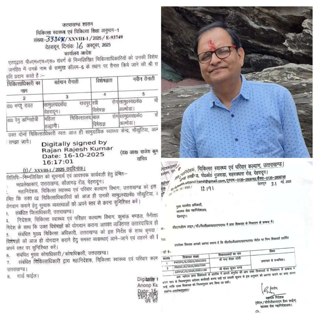 20251029_095055-COLLAGE