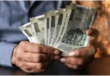 दीपावाली से पहले कर्मचारियों को मिलेगा ये तोहफा