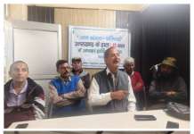 उत्तराखंड परिवर्तन पार्टी   क्षेत्रीय व जन पक्षीय ताकतों को एक जुट करने काम कर रही है। एडवोकेट पी सी तिवारी