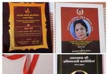 अलमोडा़ की साहित्यकार पूर्व प्रधानाचार्य नीलम नेगी को विश्व हिंदी रचनाकार मंच ने सम्मानित किया