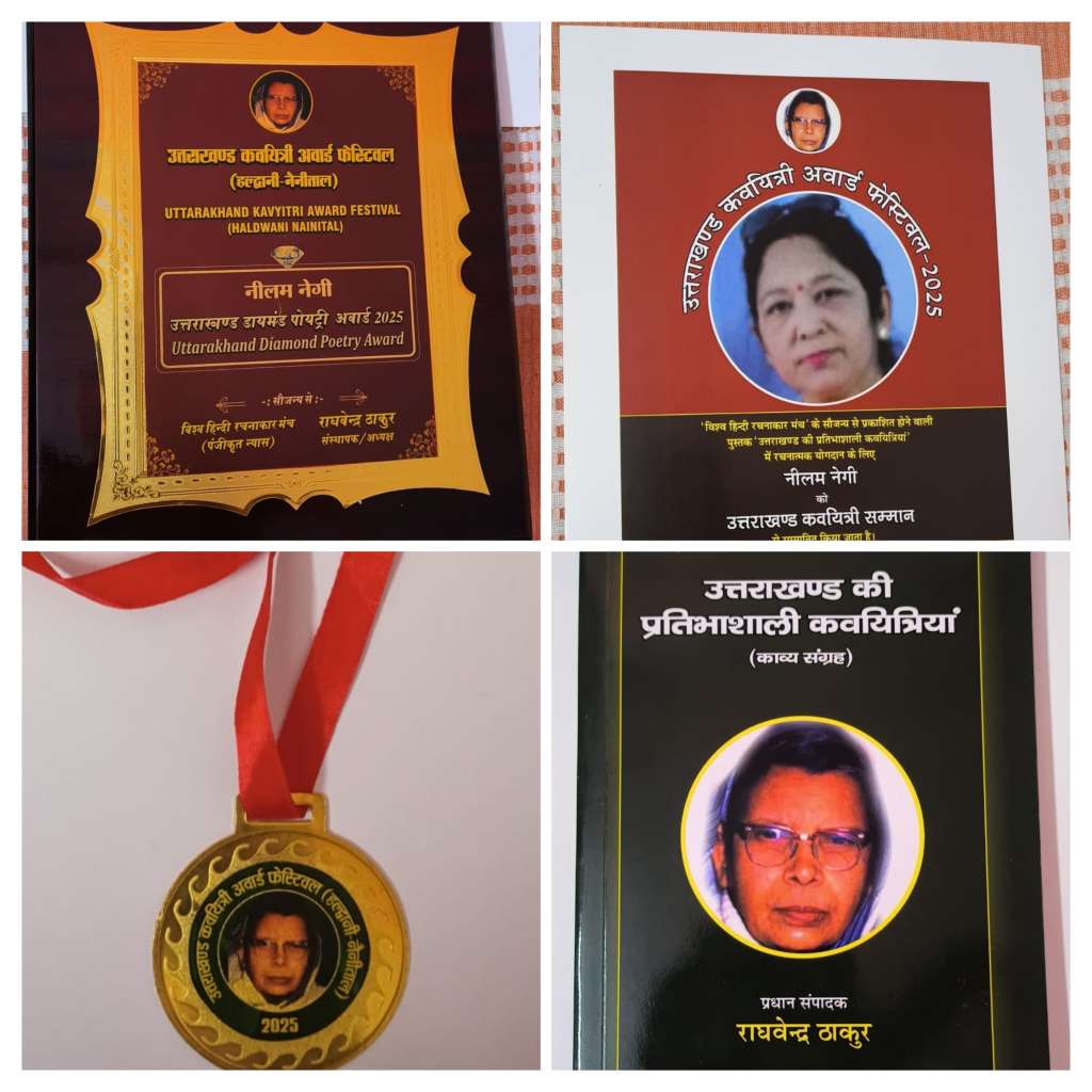 20251107_072558-COLLAGE