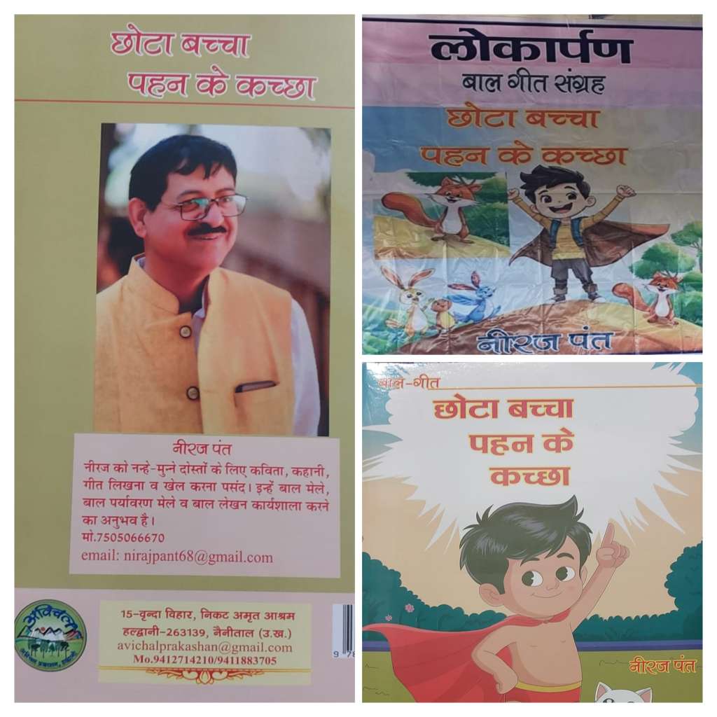 20251115_085015-COLLAGE