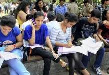 डीएलएड की प्रवेश परीक्षा 22 को 29 शहरों में होगी