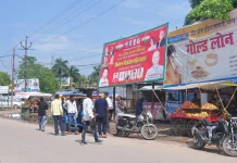 सड़क सुरक्षा पर सख्ती: नैनीताल-हल्द्वानी मार्ग पर बिना अनुमति लगे व्यावसायिक विज्ञापन एक सप्ताह में हटाने के निर्देश