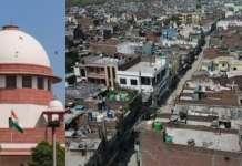 हल्द्वानी बनभूलपुरा मामला: 10 दिसंबर को SC में सुनवाई टली, अब 16 दिसंबर पर टिकी निगाहें