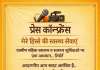 अल्मोड़ा जनपद की काकड़ीघाट की समाजिक कार्यकर्ता पुष्पा ने अल्मोड़ा जनपद की स्वास्थ्य सेवाओं को लेकर धरातल पर शोध किया