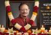 पूर्व मुख्यमंत्री मेजर जनरल भुवन चंद्र खंडूरी के सम्मान में बीस मई को प्रदेश के सरकारी कार्यालय व विद्यालय बंद रहेंगे