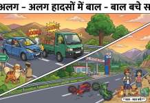 भवाली-अल्मोड़ा हाईवे पर दो सड़क हादसे, बाल-बाल बची सवारों की जान