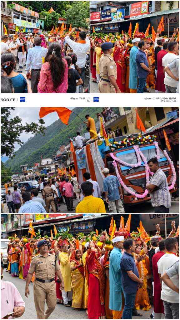 20260731_215152-COLLAGE