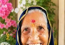 राधिका चाची को हार्दिक नमन व श्रृद्धांजलि। शोध के लिए पार्थिव शरीर मेडिकल कॉलेज अल्मोडा़ को दिया।