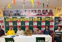 “जितनी खपत उतना बिल ” नियम लागू करने हेतु हस्ताक्षर अभियान चलायेगी उक्रांद। विनय किरौला।