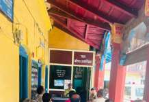 आगामी चेहल्लुम के दृष्टिगत कोतवाली अल्मोड़ा में आयोजित हुई पीस कमेटी की बैठक