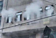 नैनीताल जिला सहकारी बैंक के रिकॉर्ड रूम में भीषण आग, घंटे की मशक्कत के बाद पाया काबू