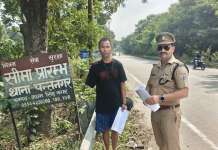 काठगोदाम पुलिस की सख्त कार्रवाई: गुंडा एक्ट के तहत अभियुक्त तिलक उर्फ डैनी जिला बदर