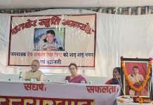 अनियंत्रित विकास से घायल हिमालय पर अल्मोड़ा में विस्तृत चर्चा हुयी।