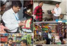 त्योहारों से पहले बेतालघाट व कैंचीधाम में खाद्य विभाग की छापेमारी, 3 प्रतिष्ठानों को नोटिस व घी का सैंपल सील