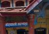 नशे के कारोबार में शामिल युवा अल्मोड़ा पुलिस के हाथ चढा़।